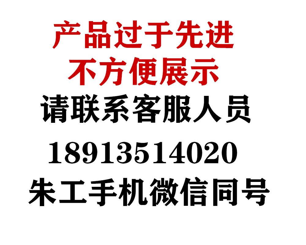 草莓视频在线免费推出線寬線距量測儀