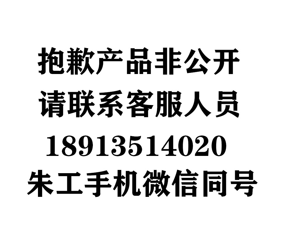 OUMIT草莓视频在线免费雷射盲孔檢測機发布